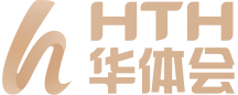 华体会体育hth